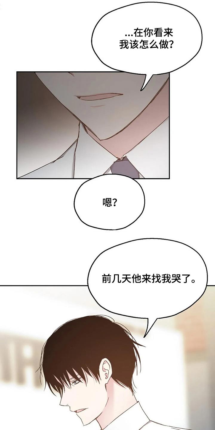 第80话5