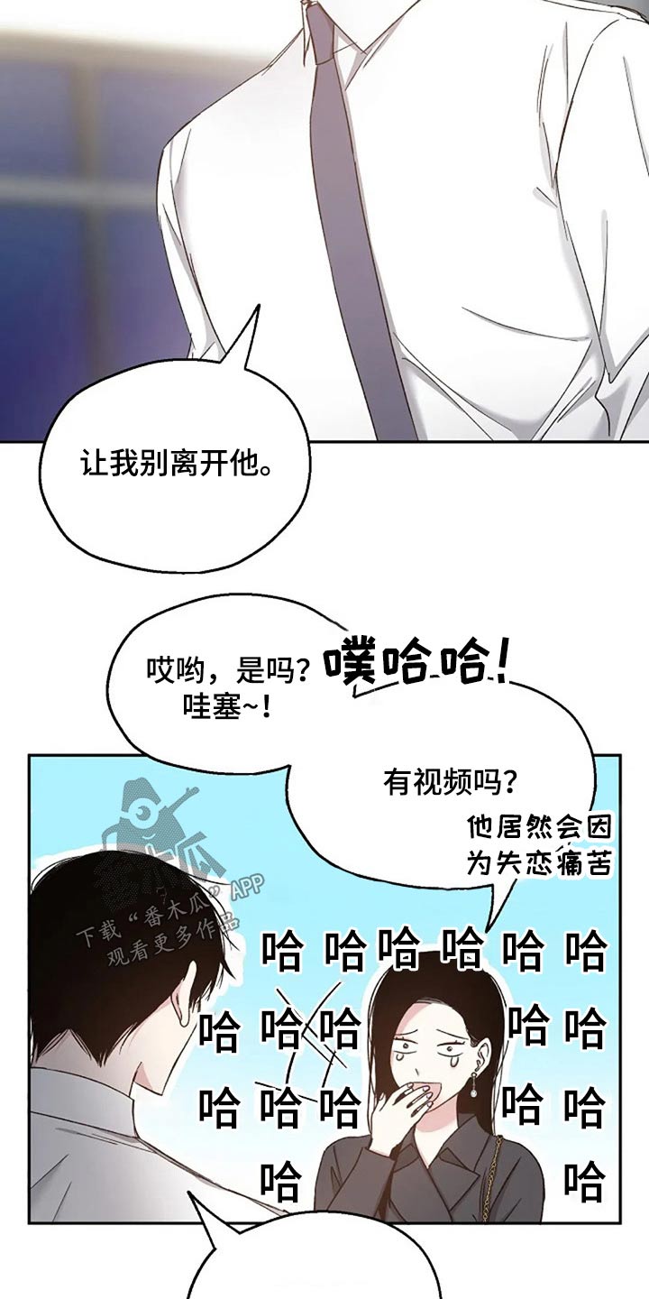 第80话6