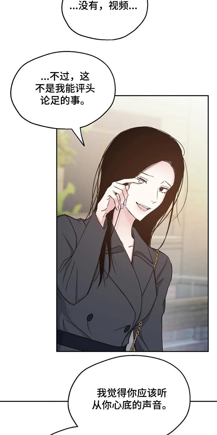 第80话7