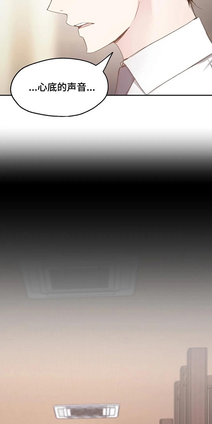 第80话9