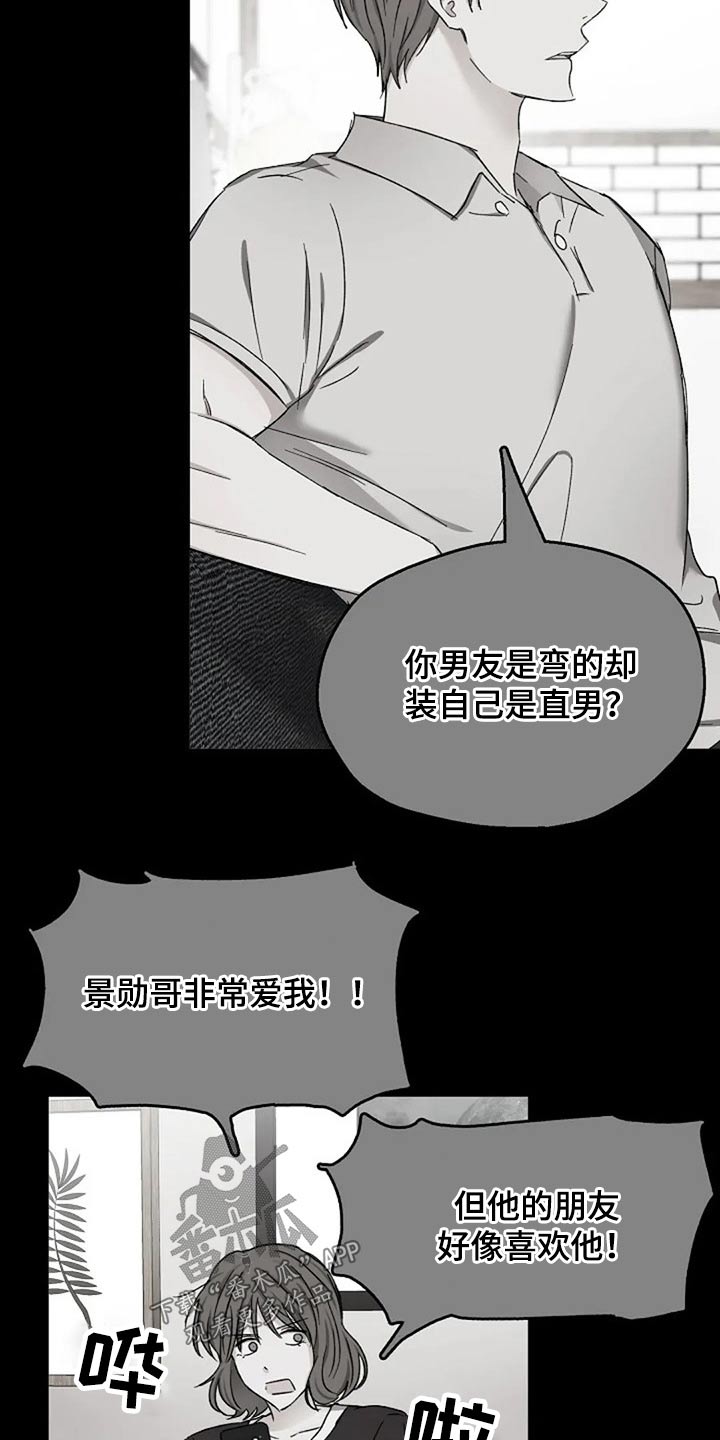 第79话1