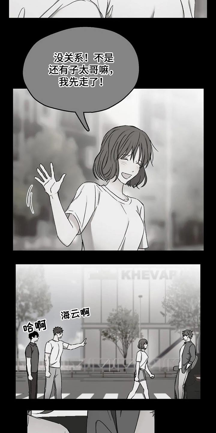 第79话10