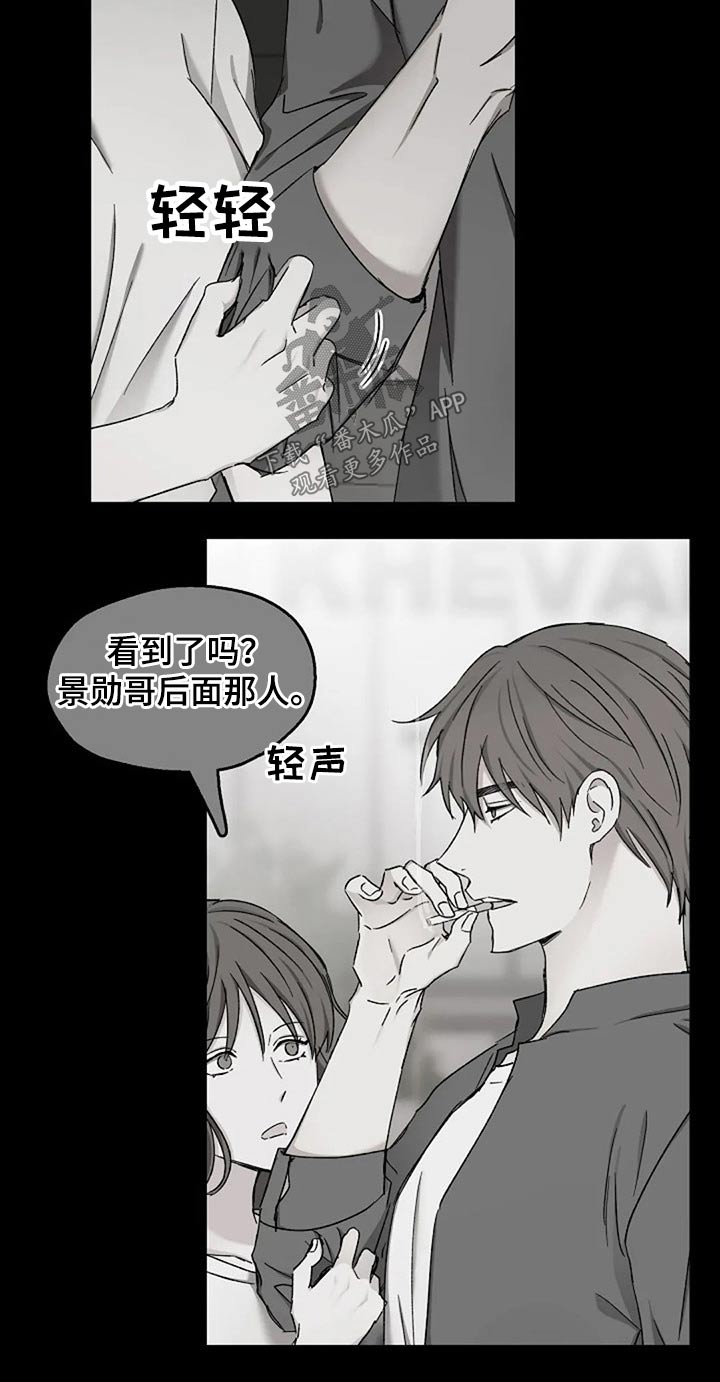 第79话11
