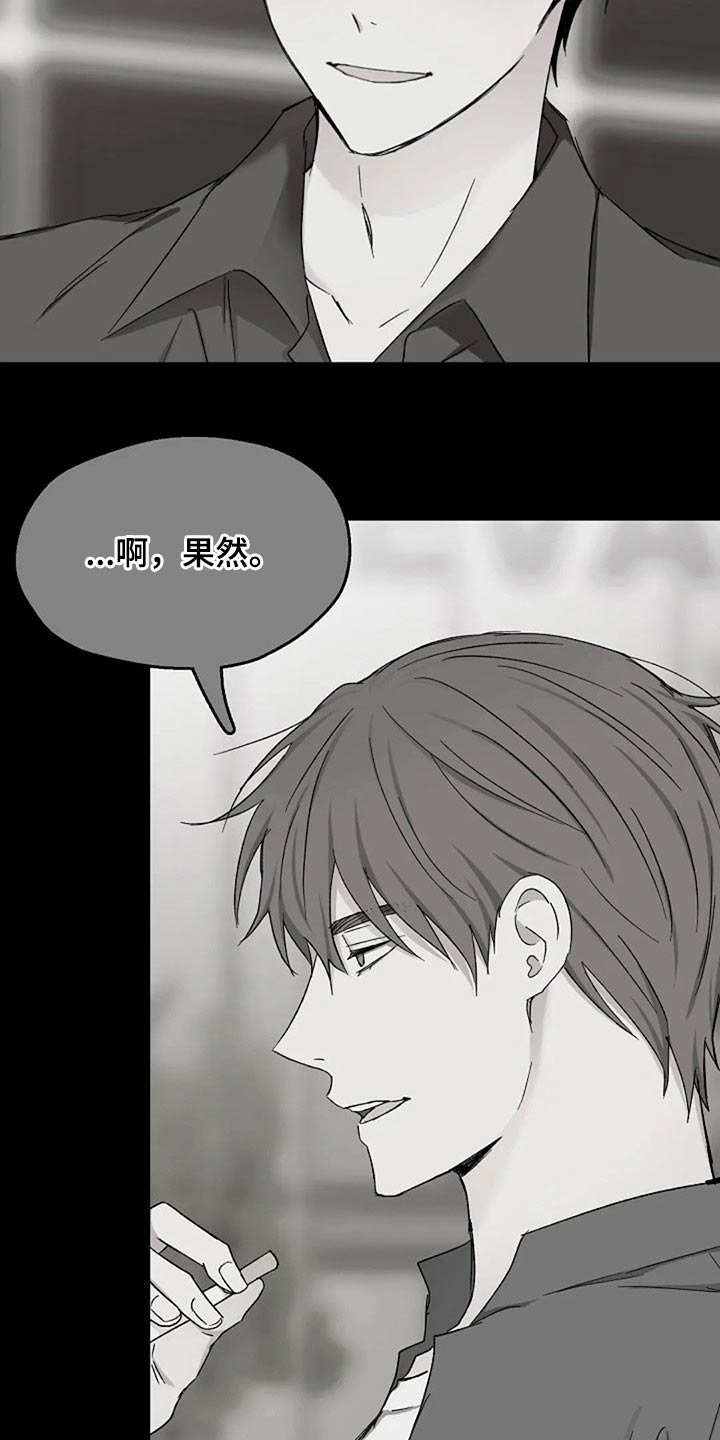 第79话13