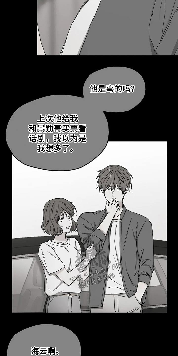 第79话14