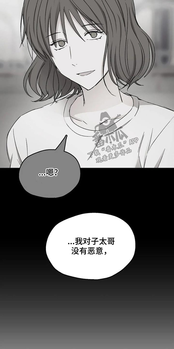 第79话16