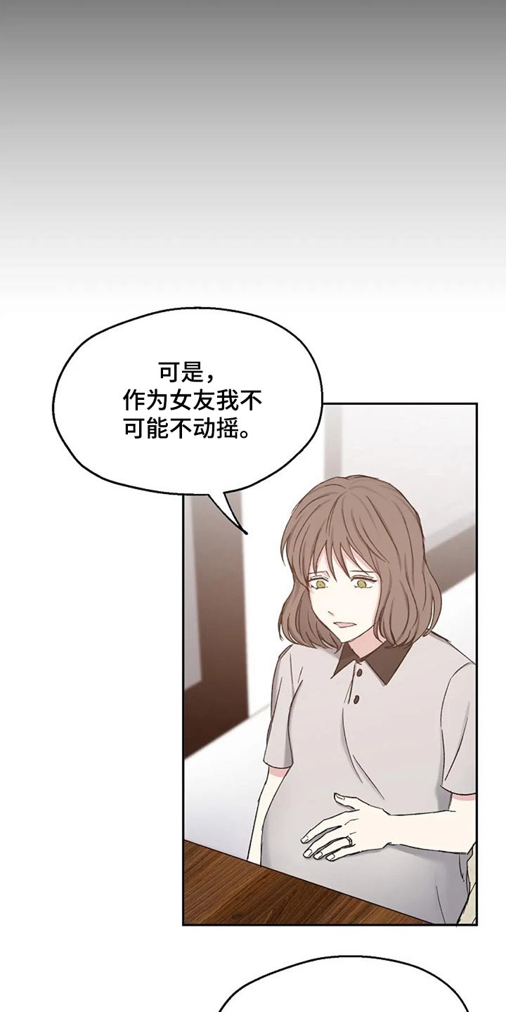 第79话17