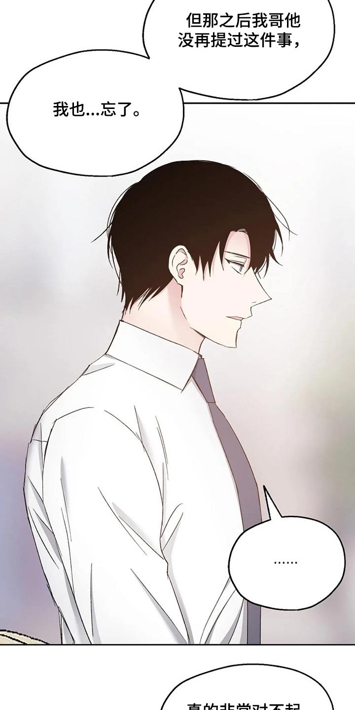 第79话18