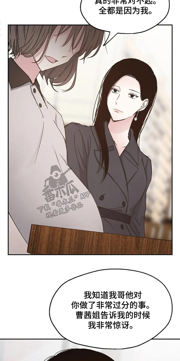 第79话19