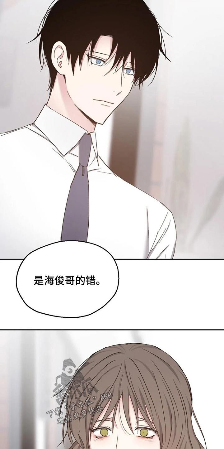 第79话20