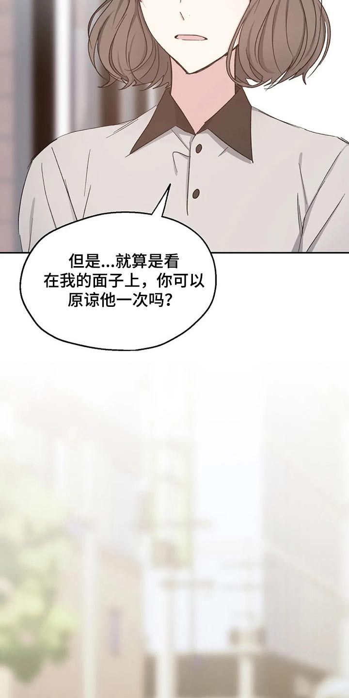 第79话21