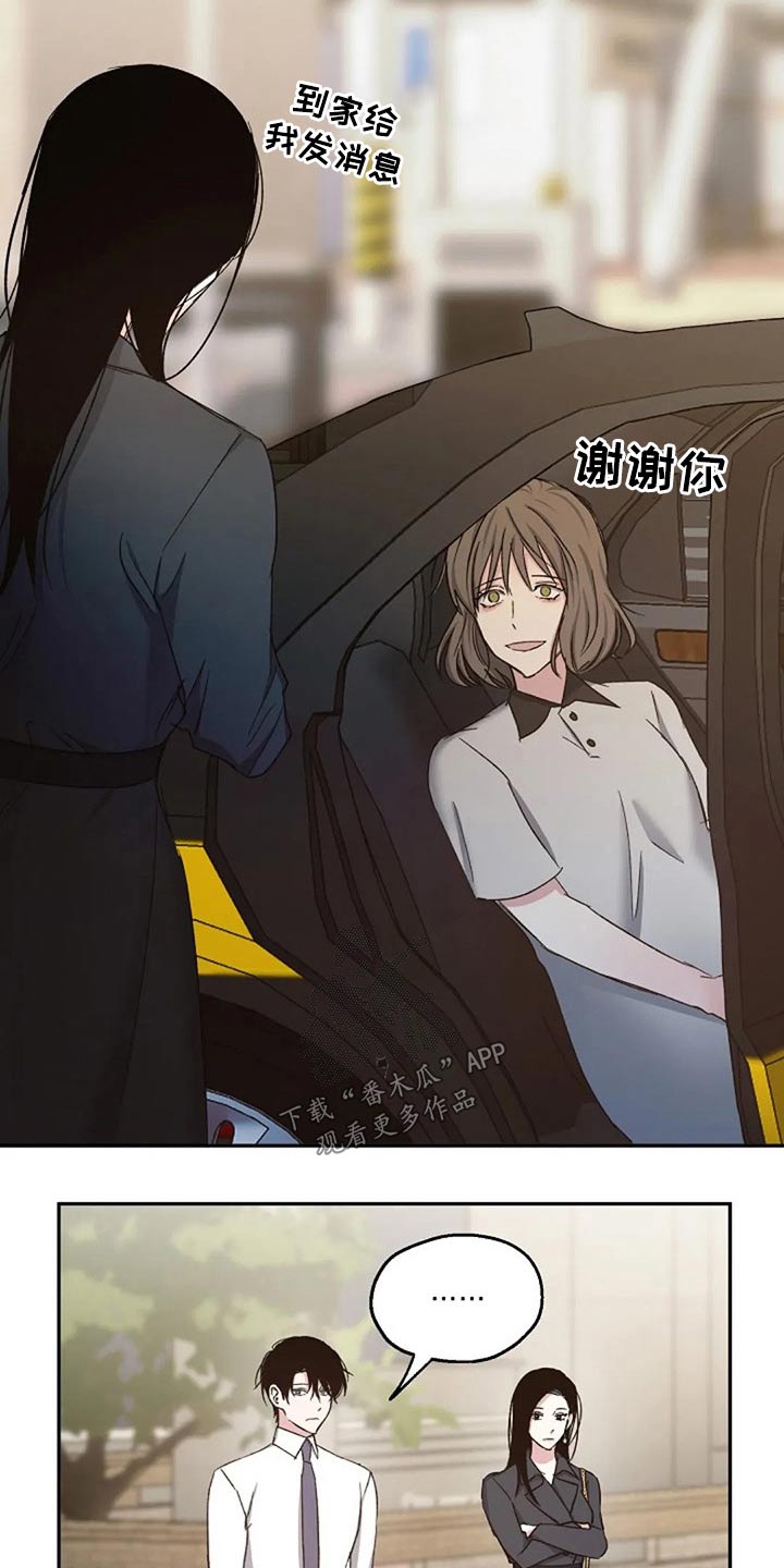 第79话22