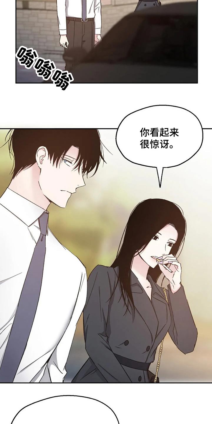 第79话23