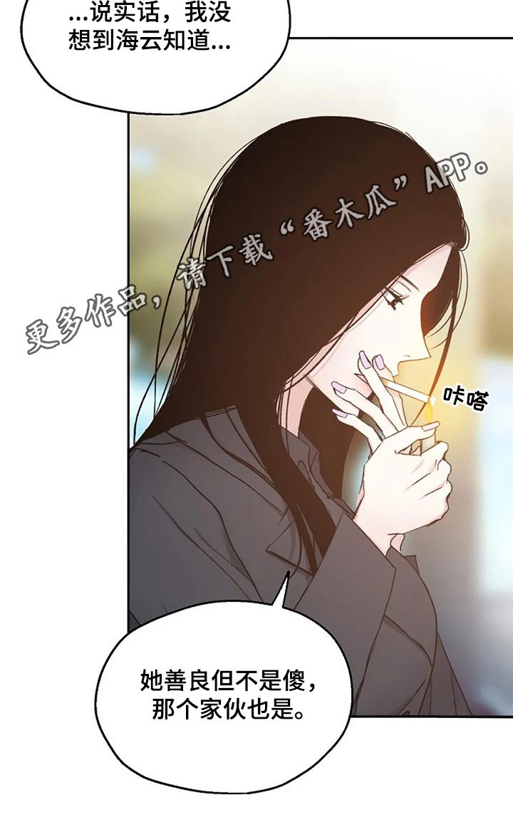第79话24
