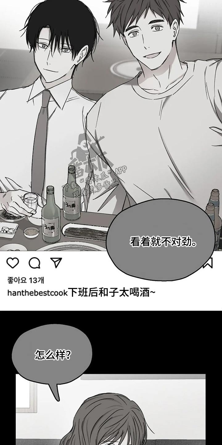 第79话3