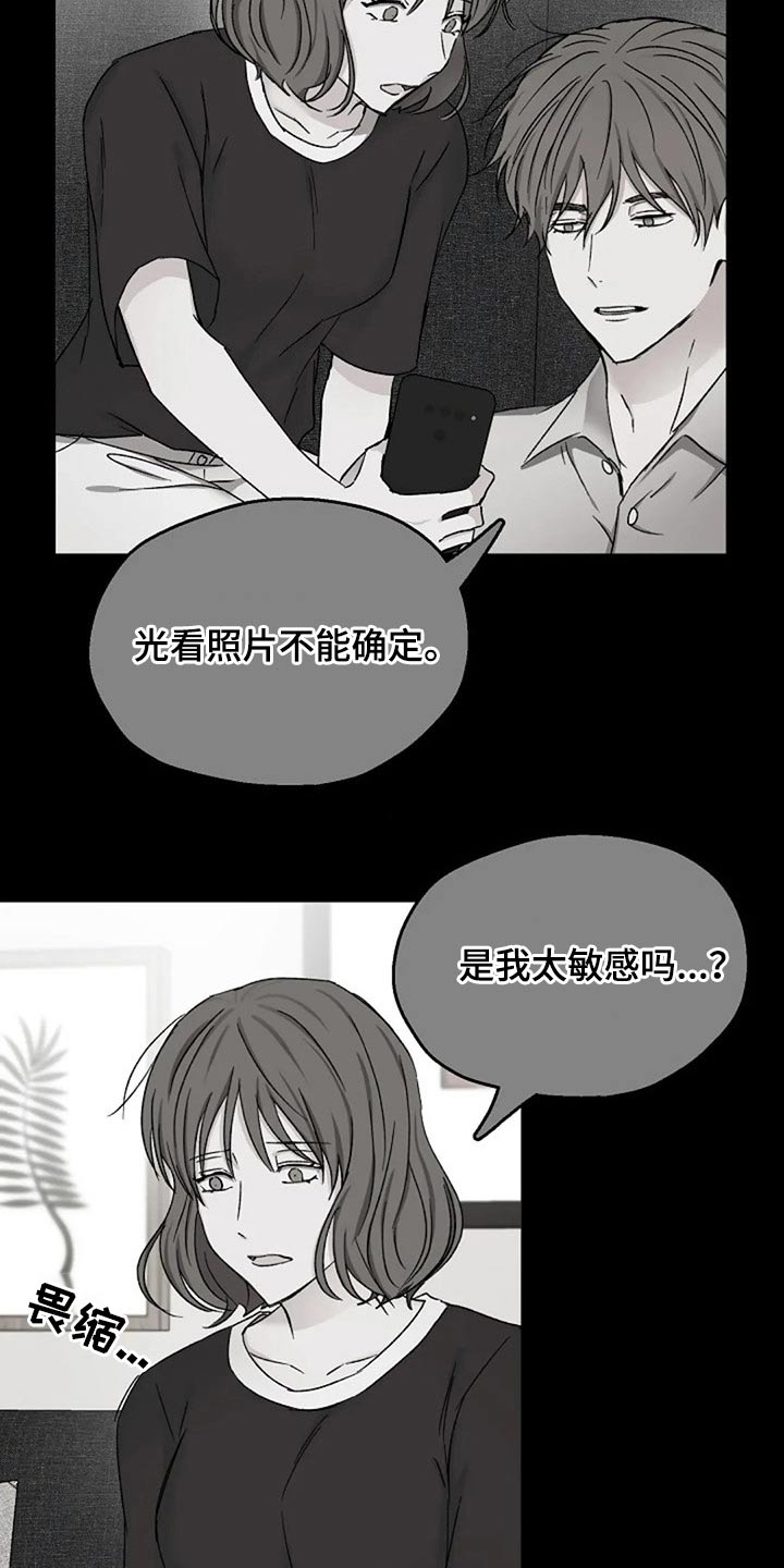 第79话4