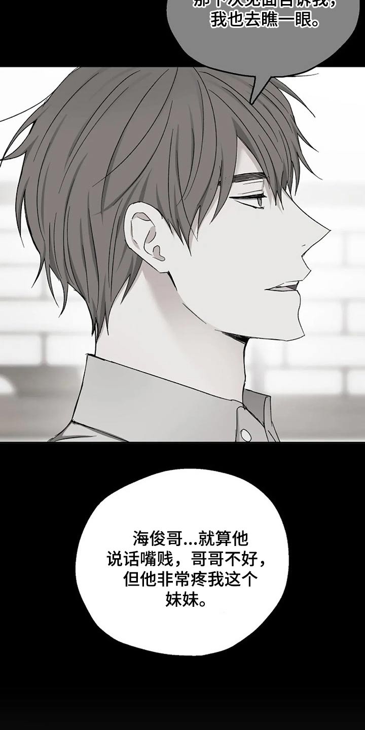 第79话6