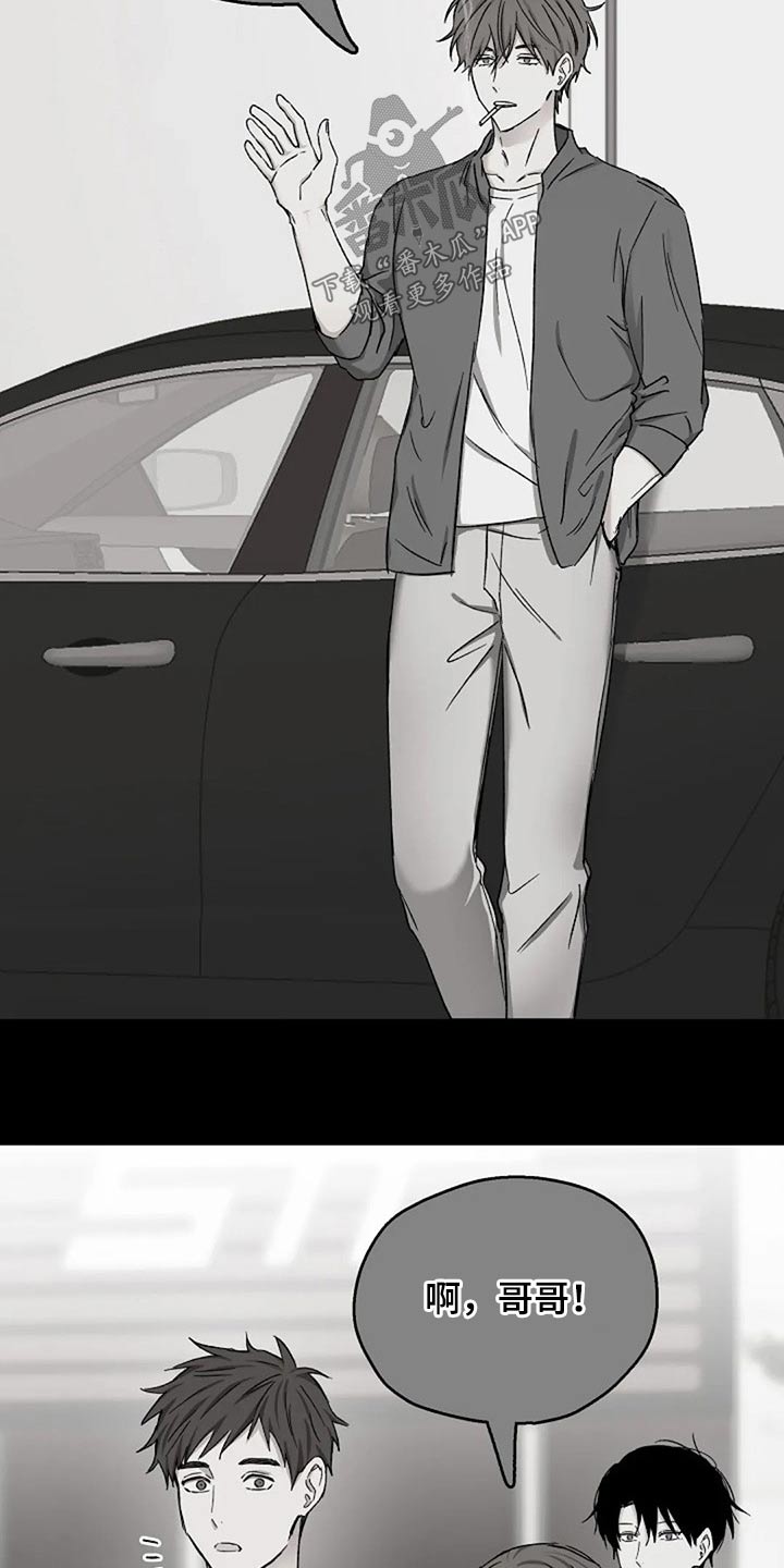 第79话8