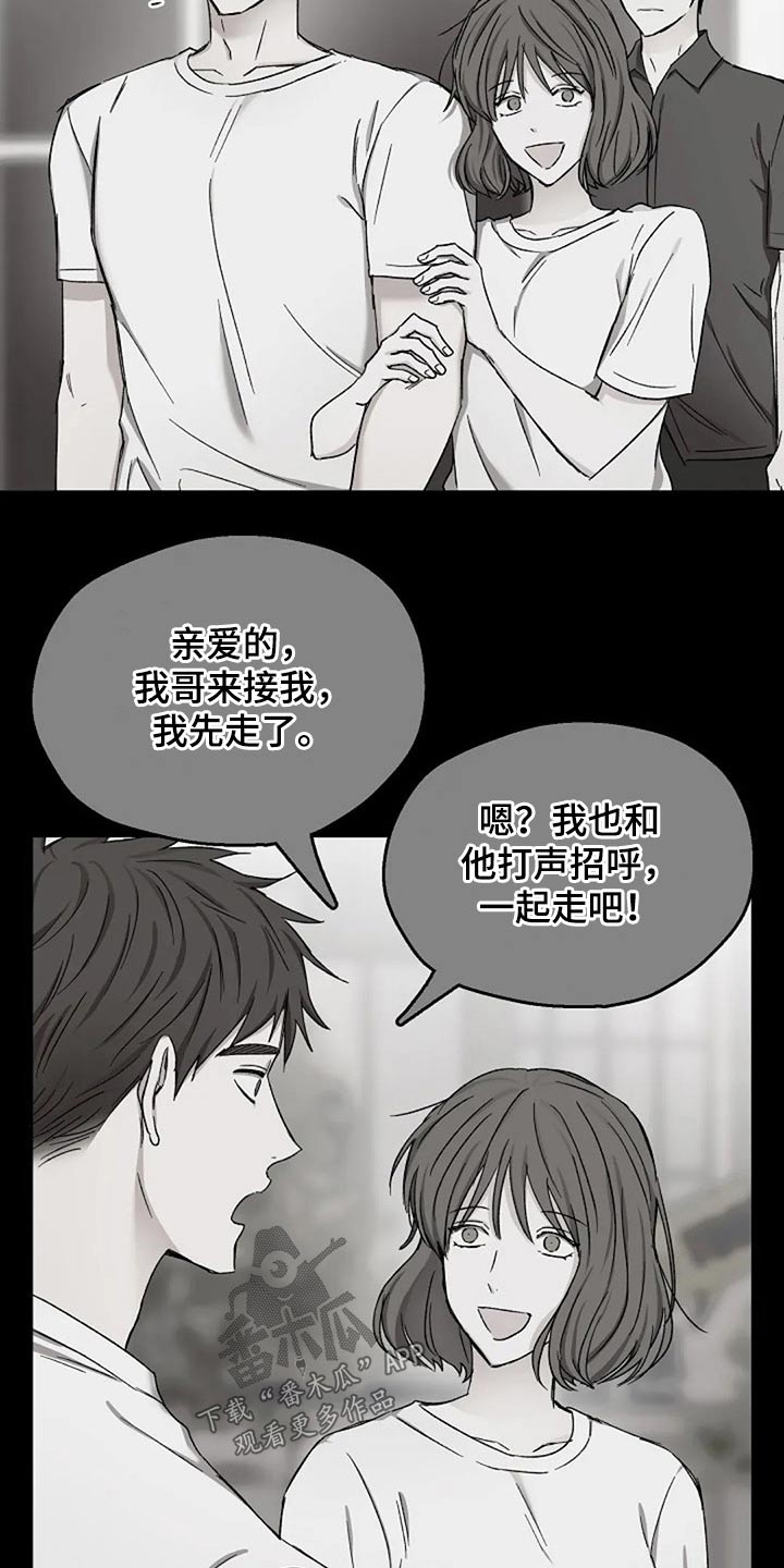 第79话9