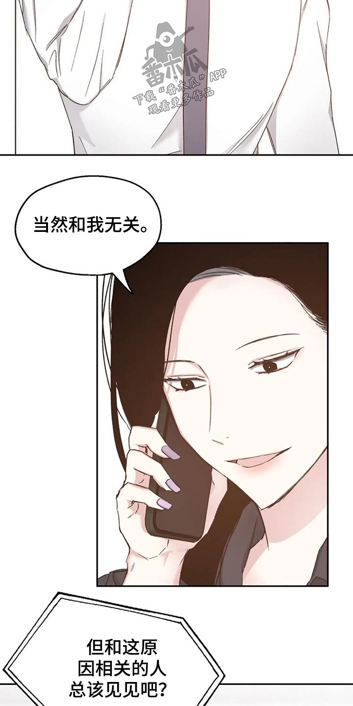 第78话11
