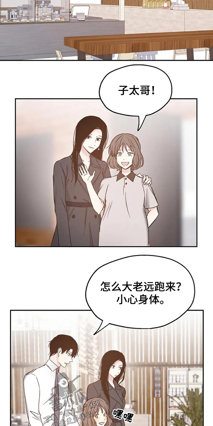第78话13