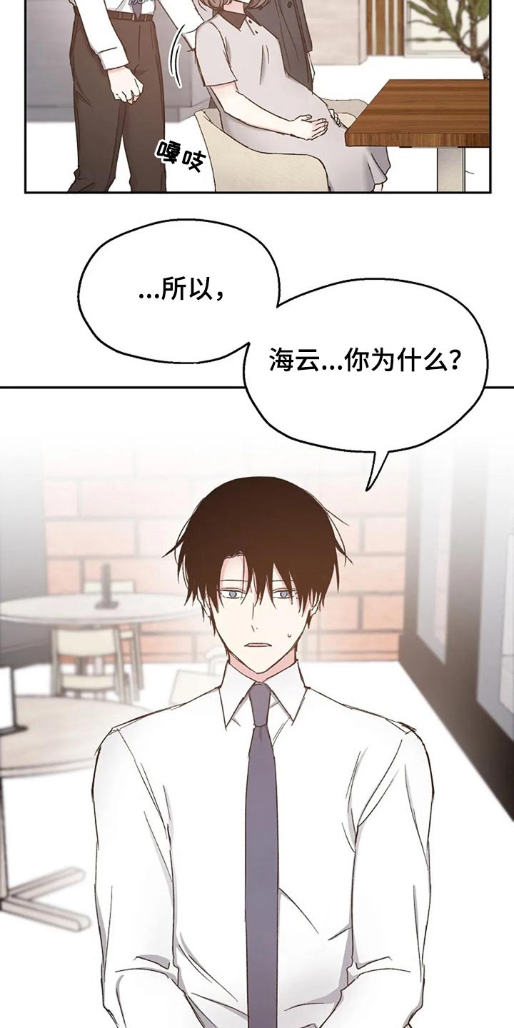 第78话14