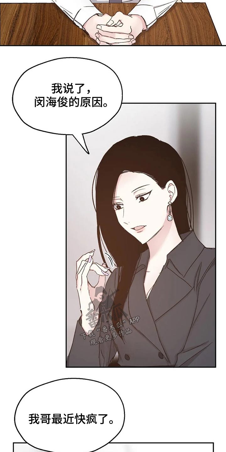 第78话15
