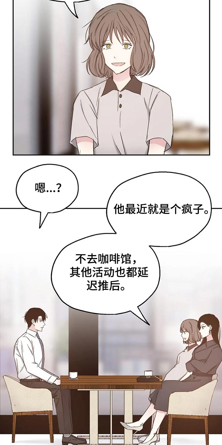第78话16