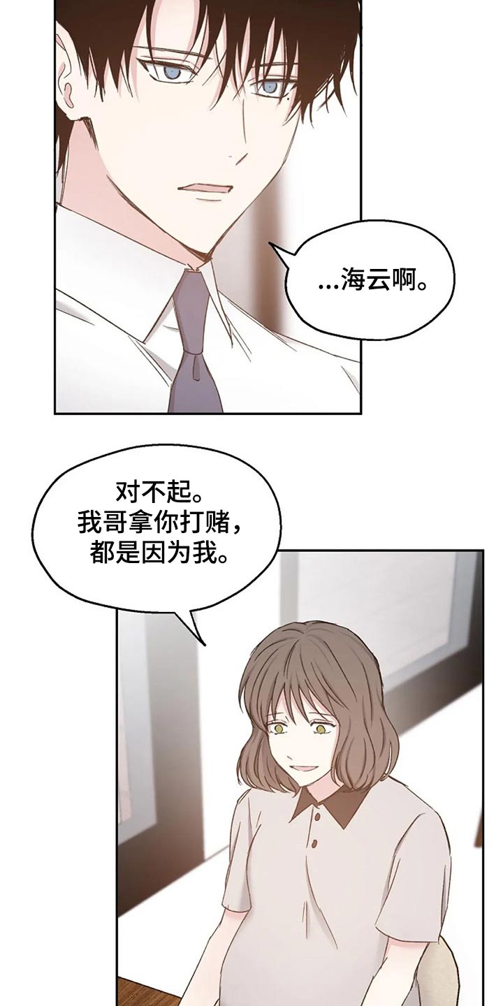 第78话18