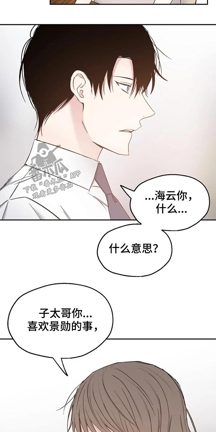 第78话19