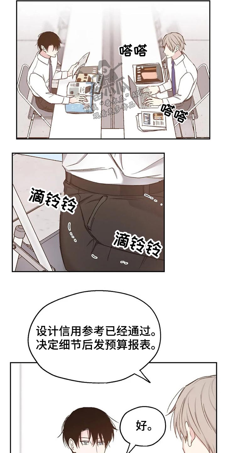 第78话2