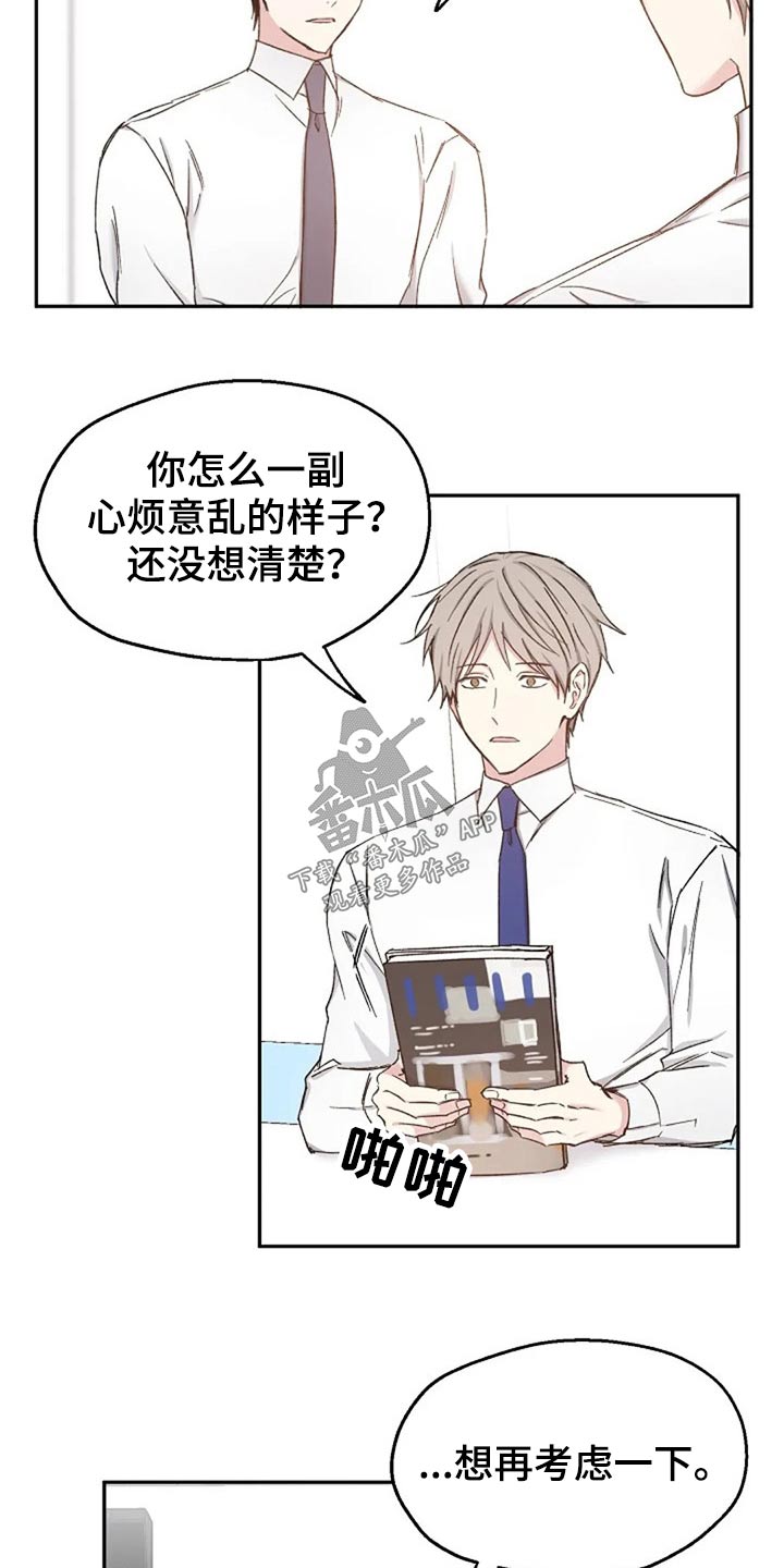 第78话3