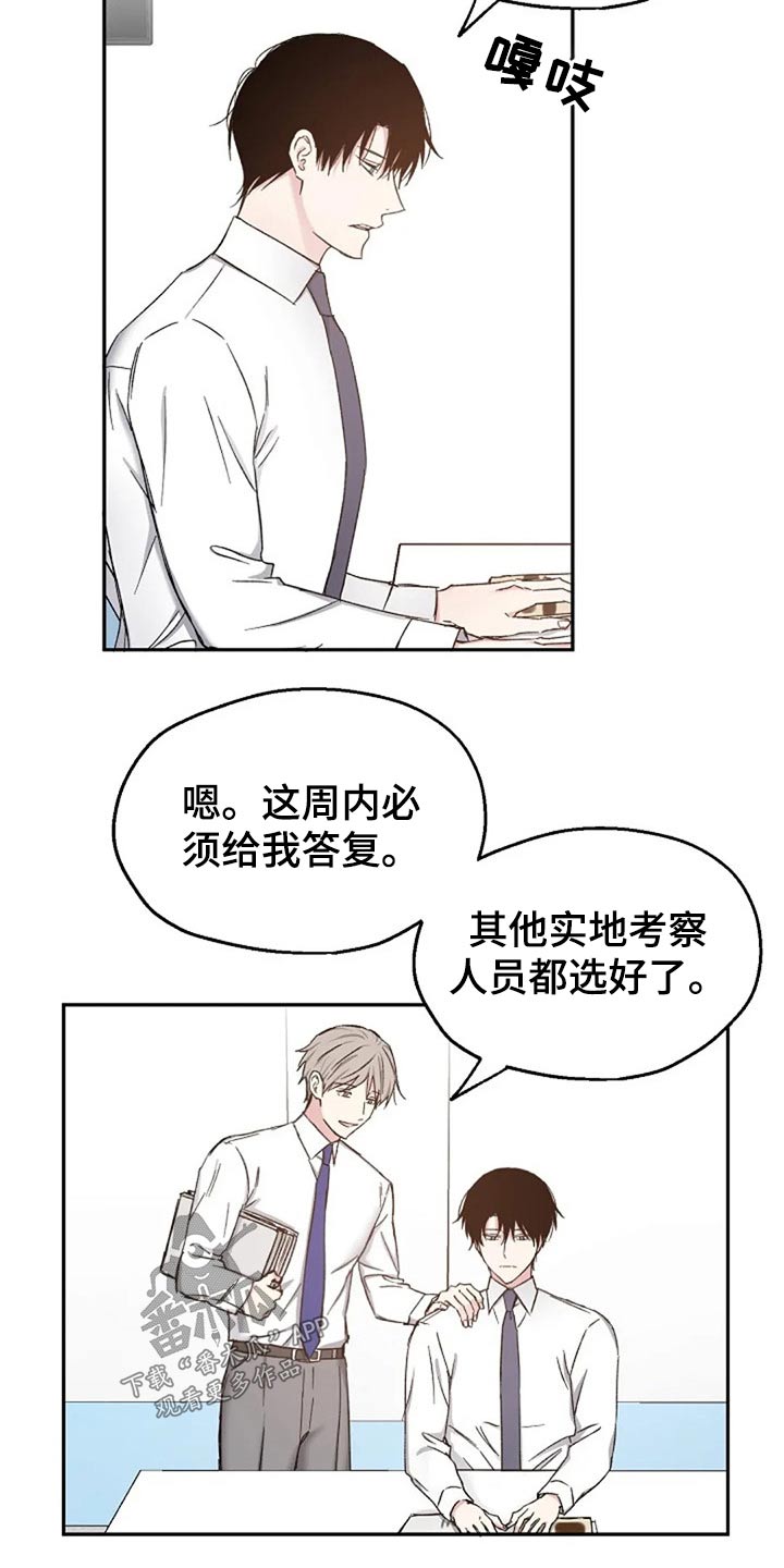 第78话4