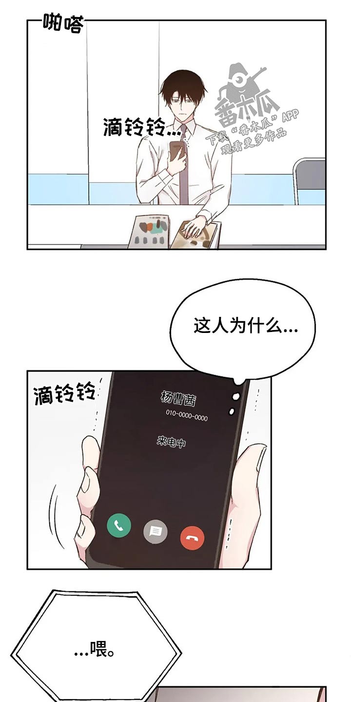 第78话6