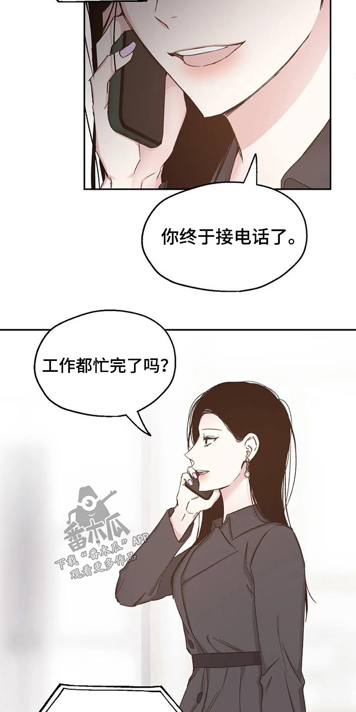 第78话7