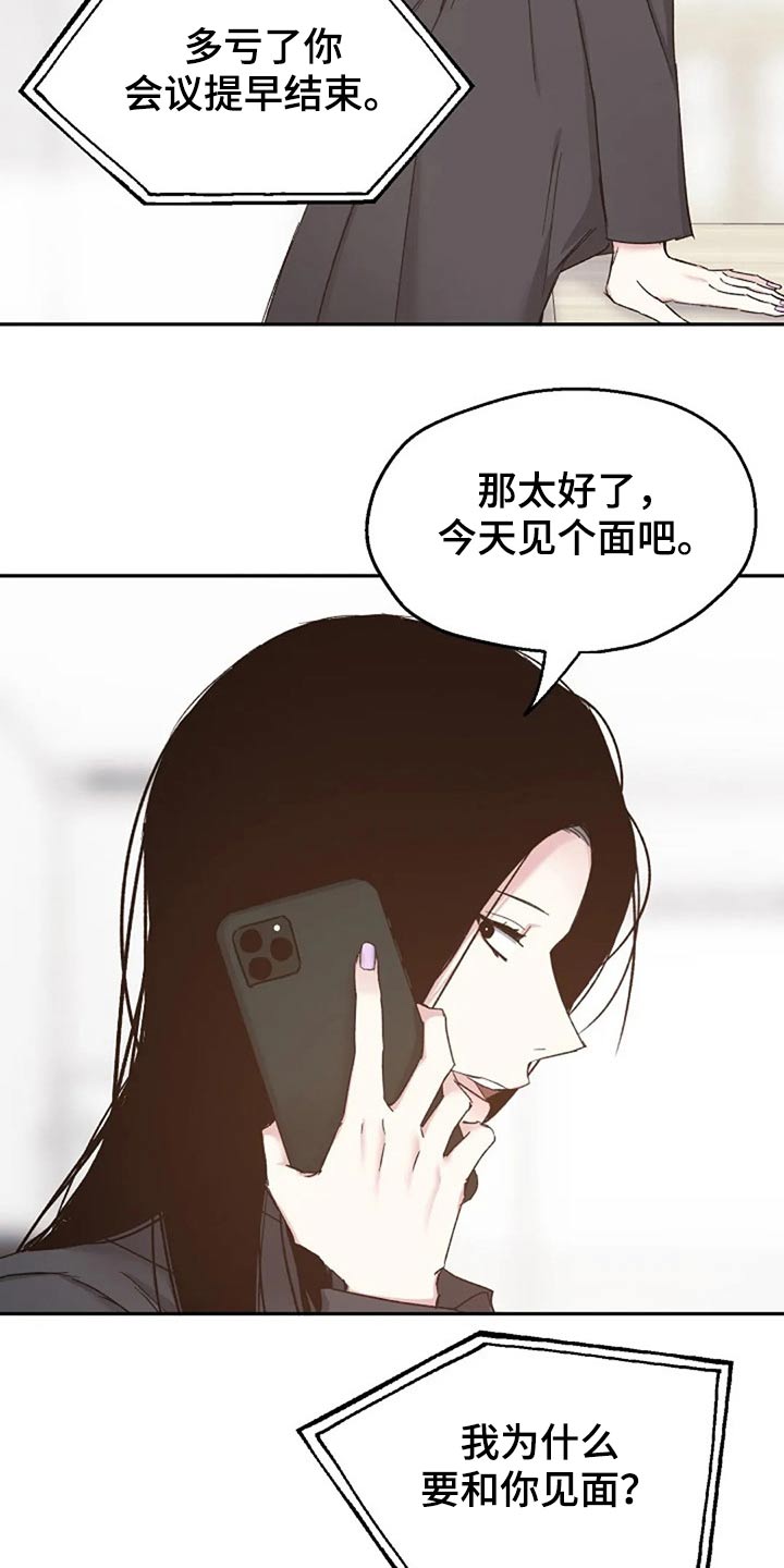 第78话8