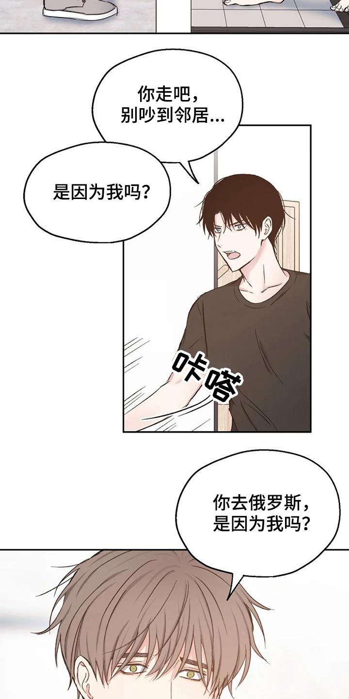 第77话1