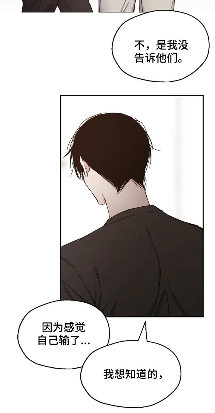 第77话10