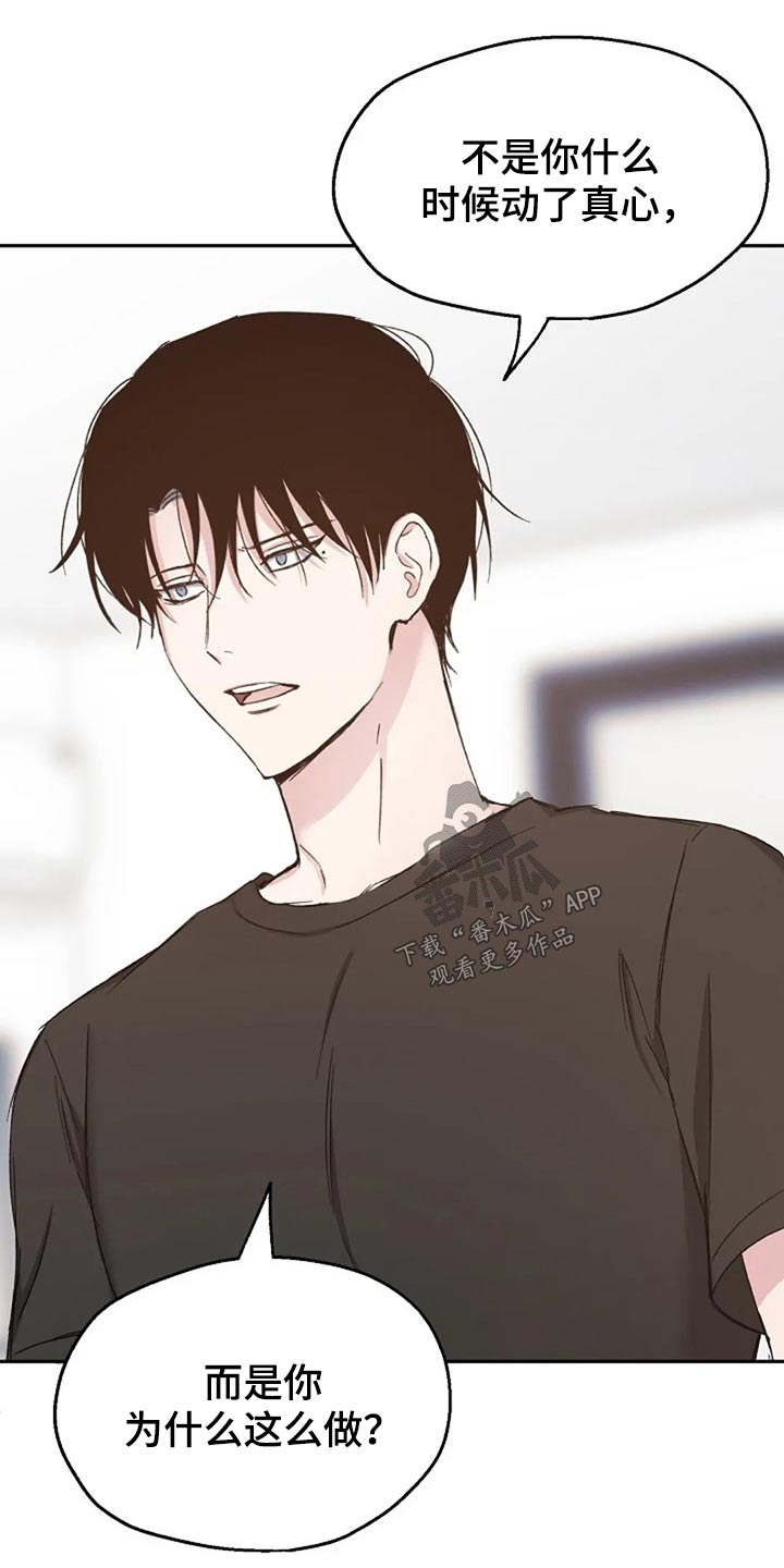 第77话11