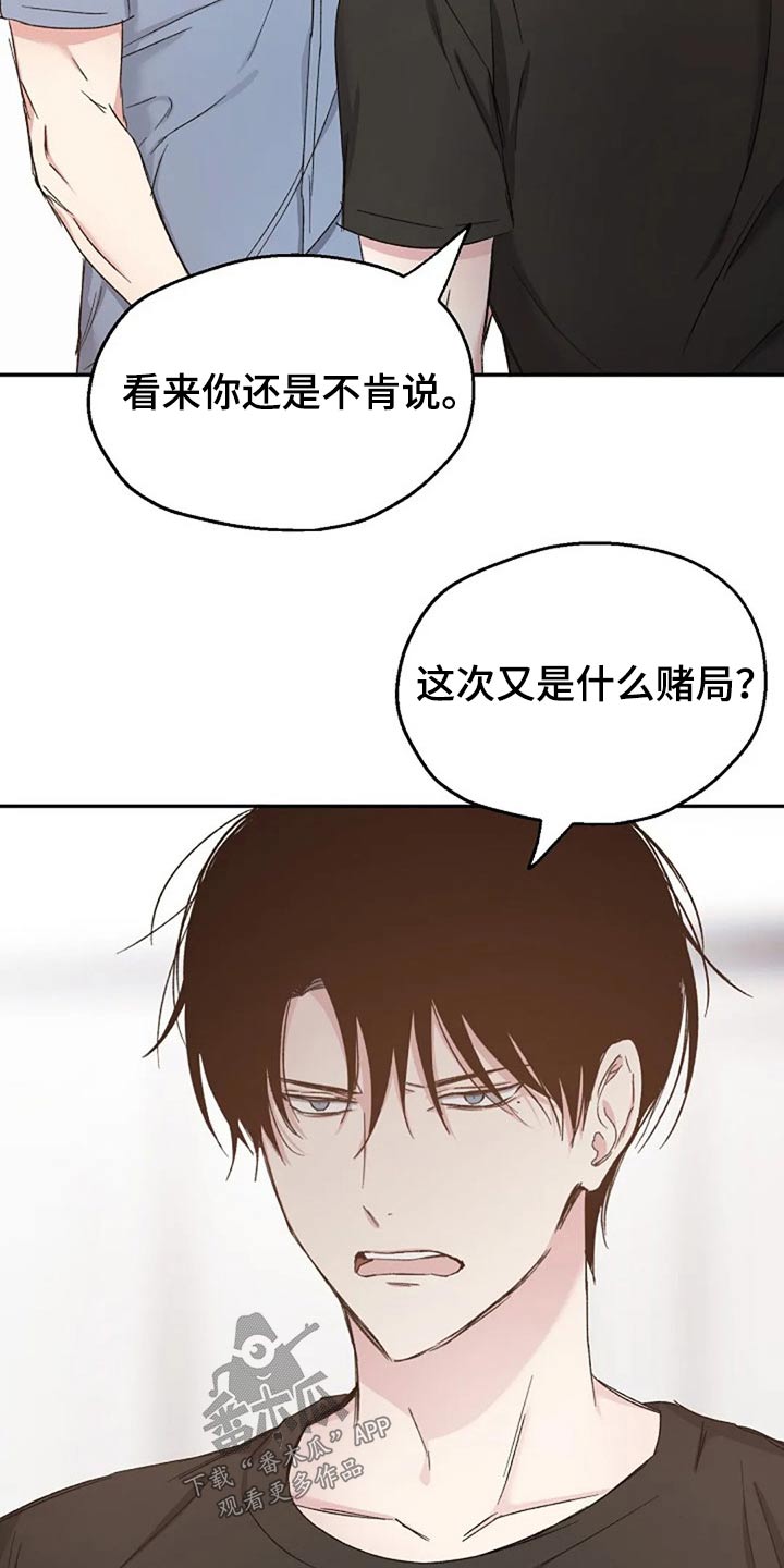 第77话14