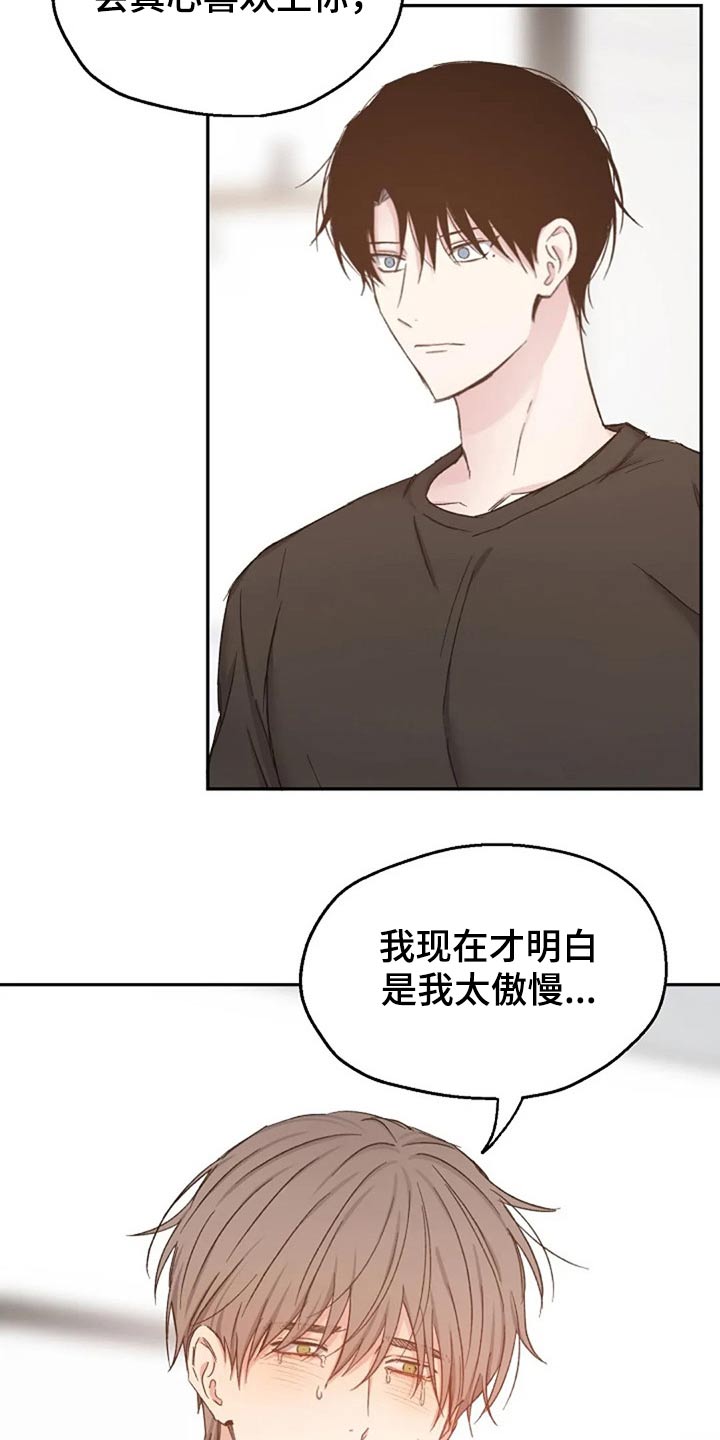 第77话17