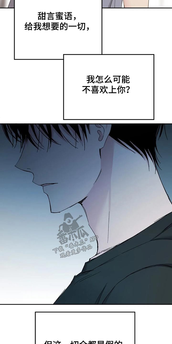 第77话20