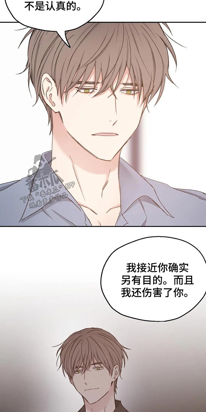 第77话6