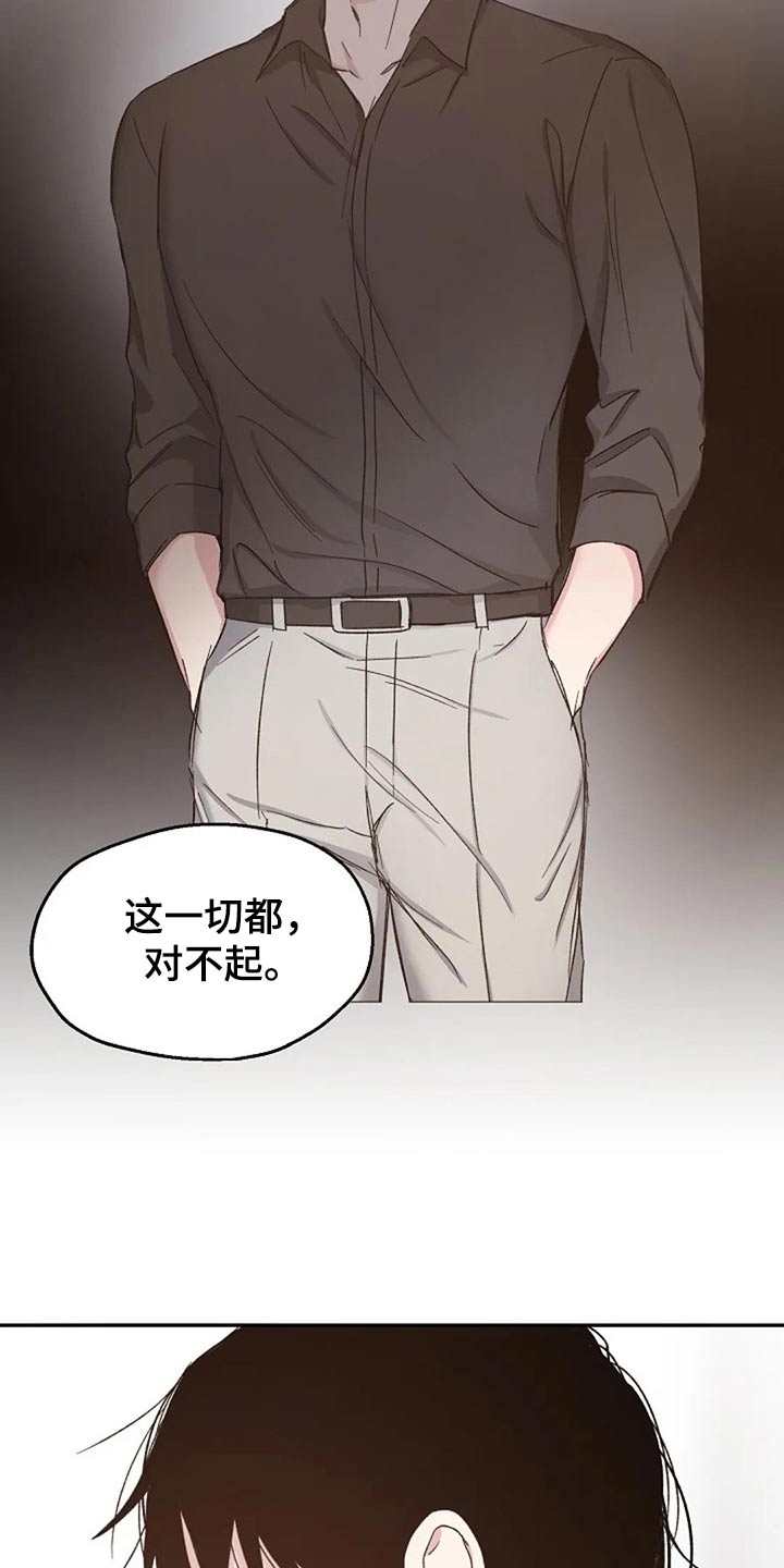 第77话7
