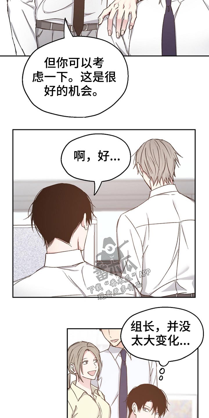 第76话10
