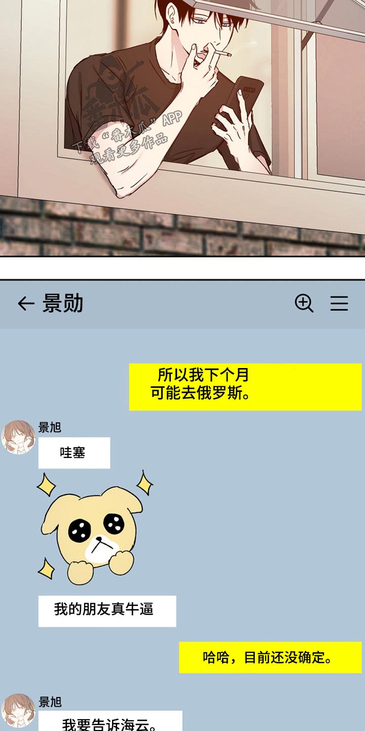 第76话12