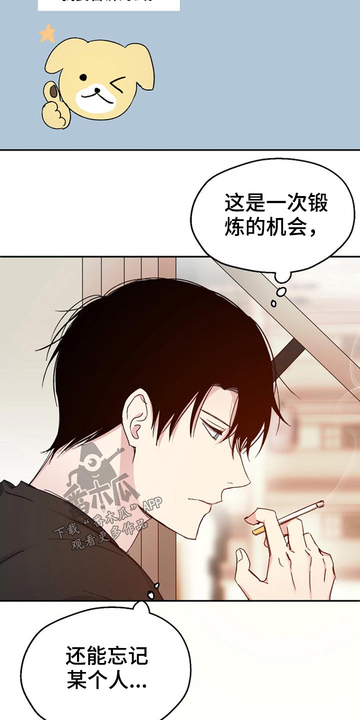 第76话13