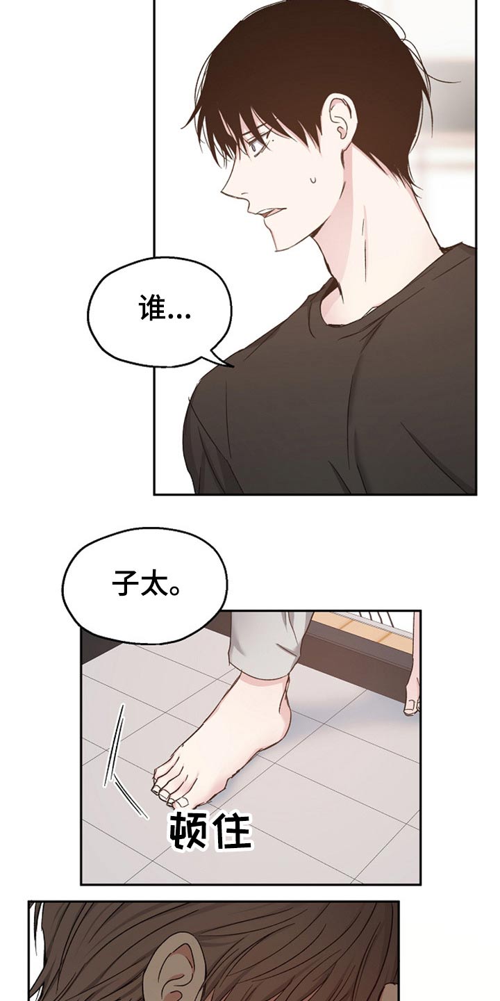 第76话15