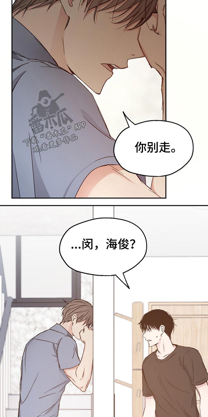 第76话16