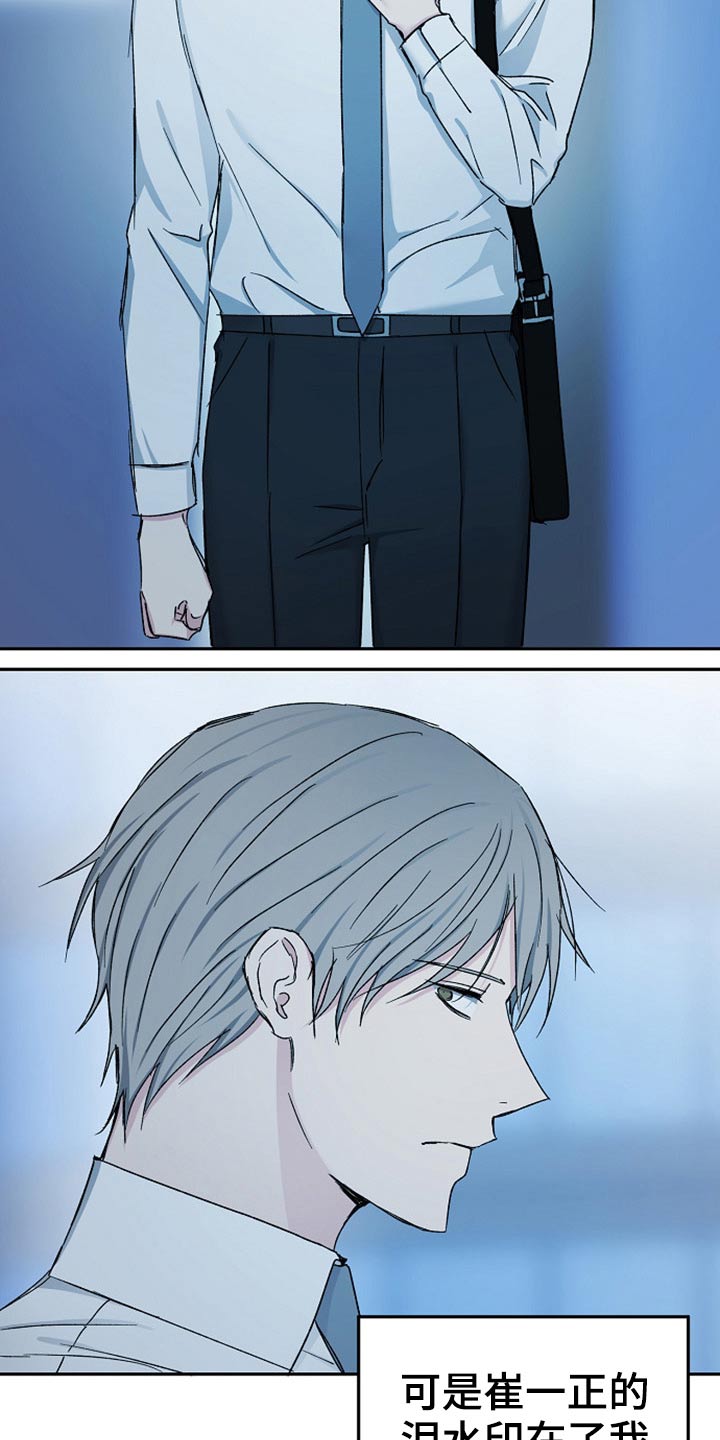 第76话2